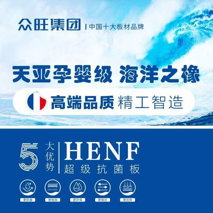強強聯合，共筑健康家居新標桿